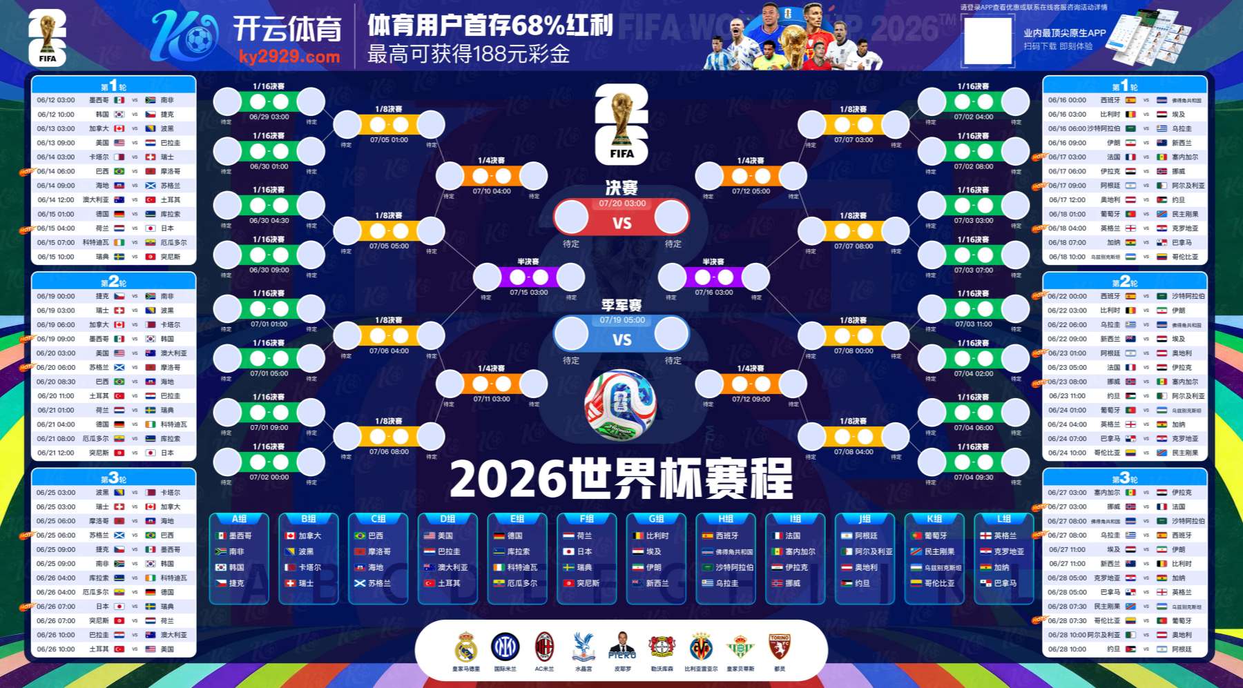 天天|天天官方网站|天天官网注册下载